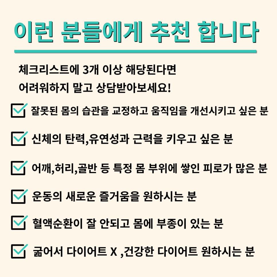 제이앤제이피트니스 이미지