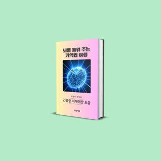 명애전자 이미지