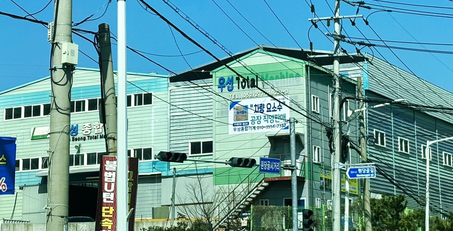 우성종합인테리어 이미지