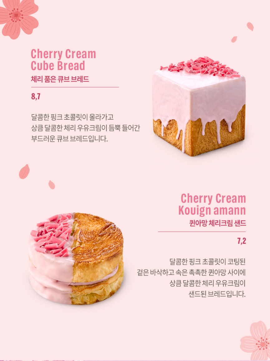 스타벅스 부산유엔공원점 이미지
