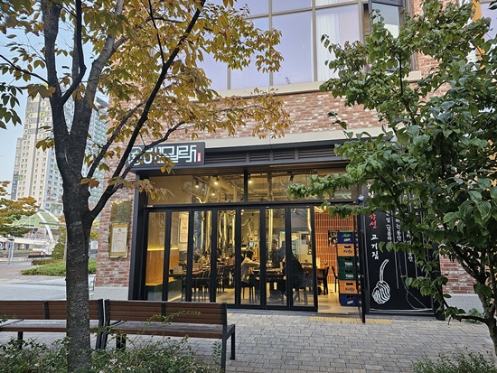 해밀아트 이미지