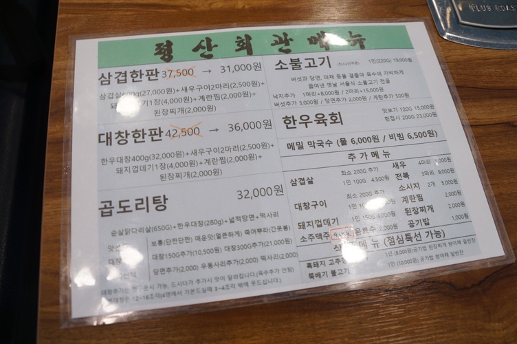 사계절조개찜 이미지
