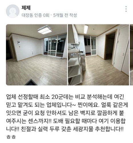 세광지물 이미지