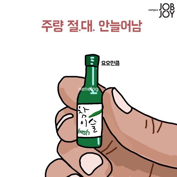 닭발데이 이미지
