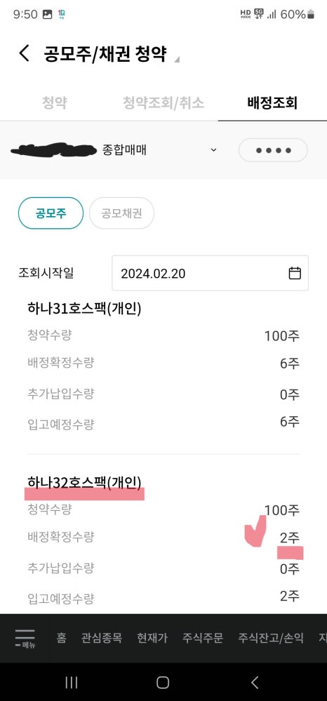 하나스 이미지