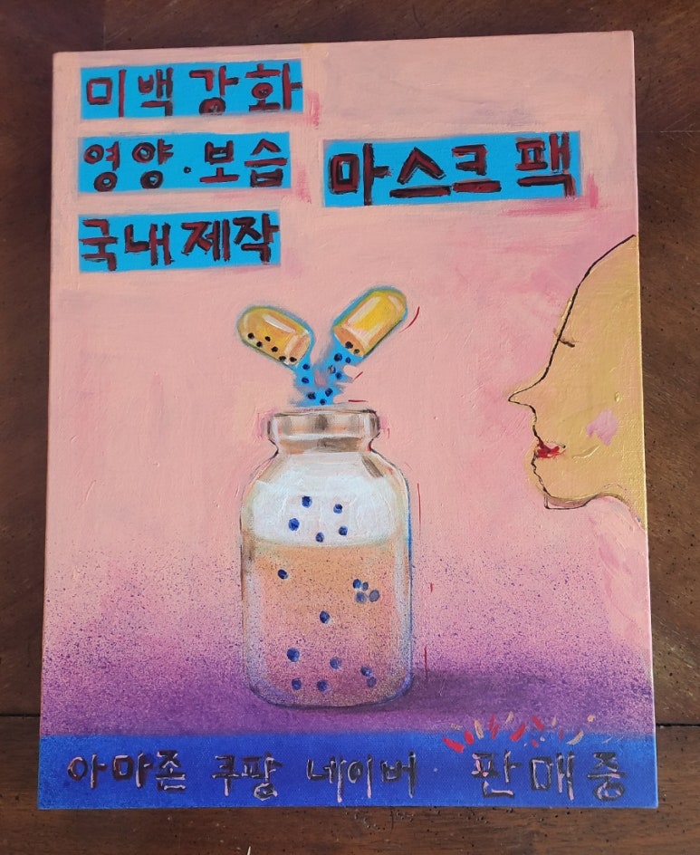 비프리티 이미지