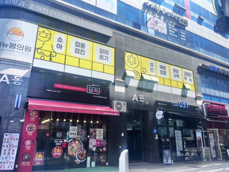 순수당 창원성주점 이미지