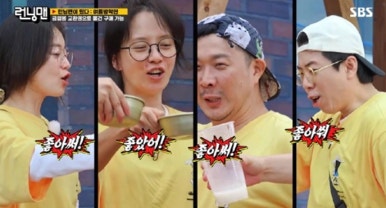 만원포차 이미지