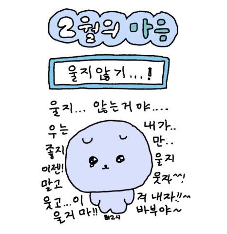 설렘디저트 이미지