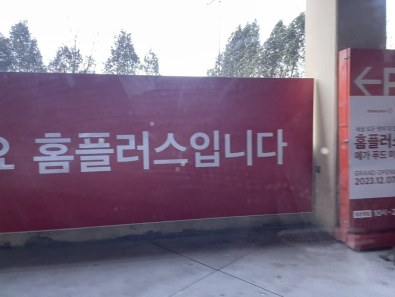 챔피언 인천연수점 이미지
