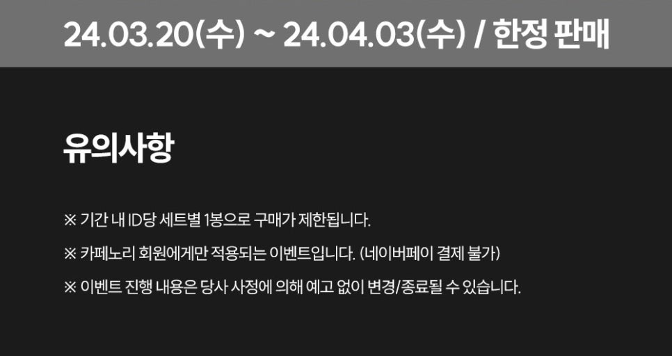 버터스 이미지
