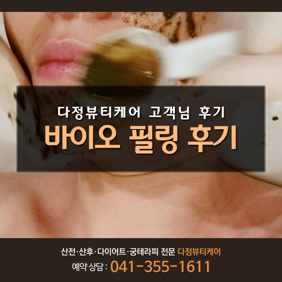 에스테틱 다정 이미지