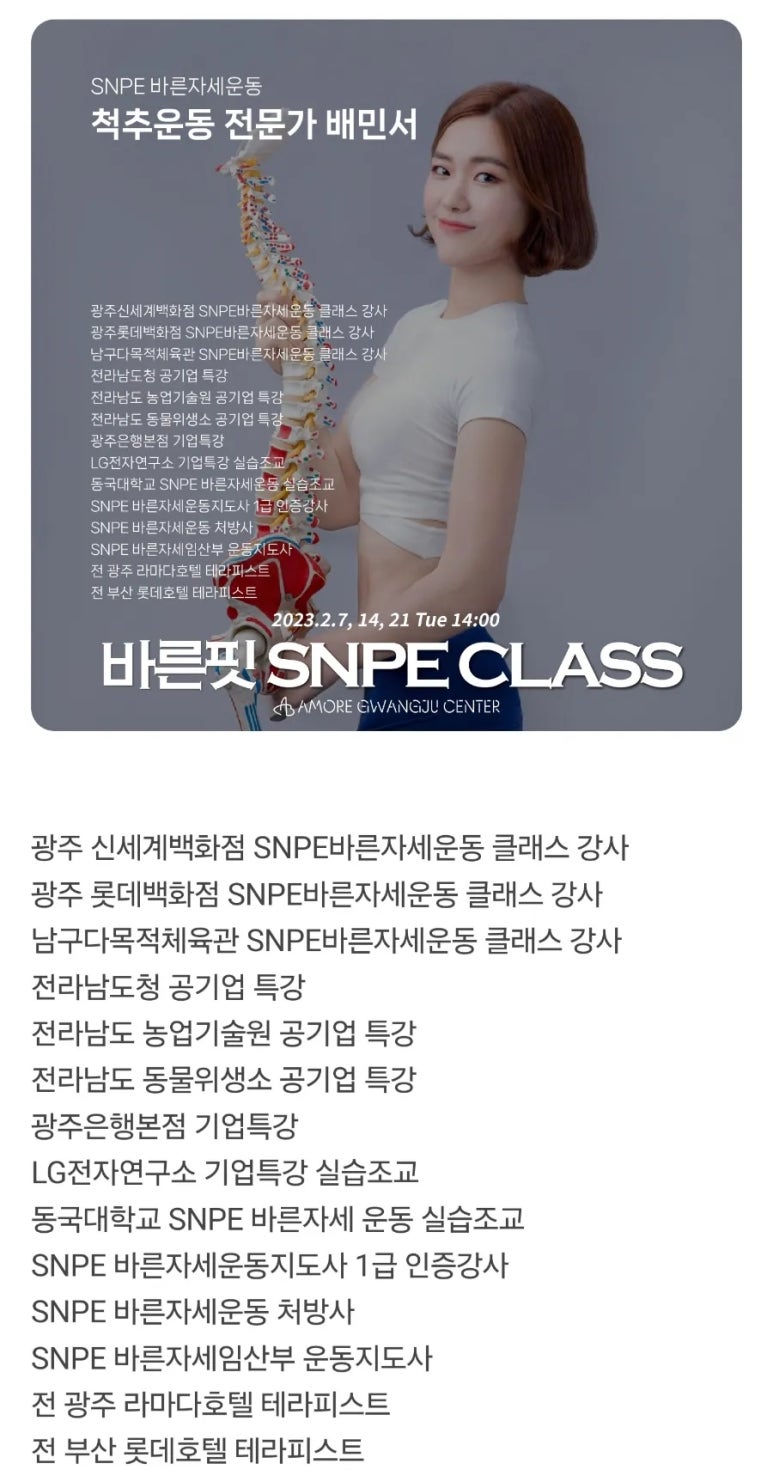 아모레서구 이미지