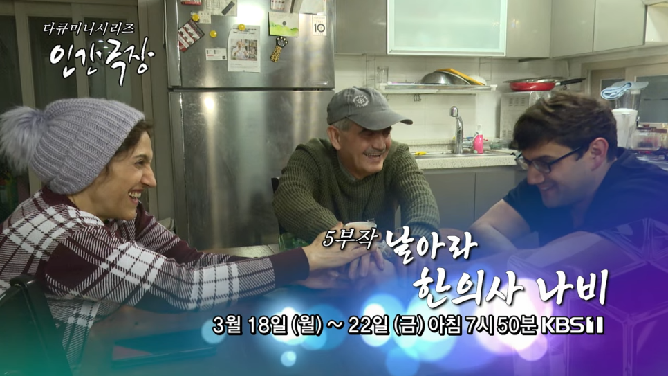 봄날한의원 이미지