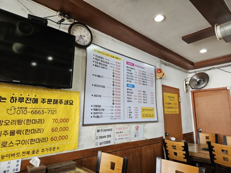 도당동통돼지김치찌개 이미지