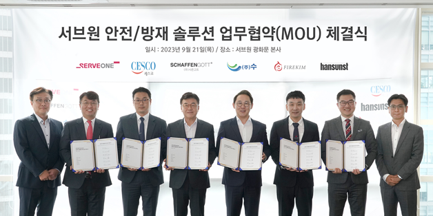 솔루션방재 이미지