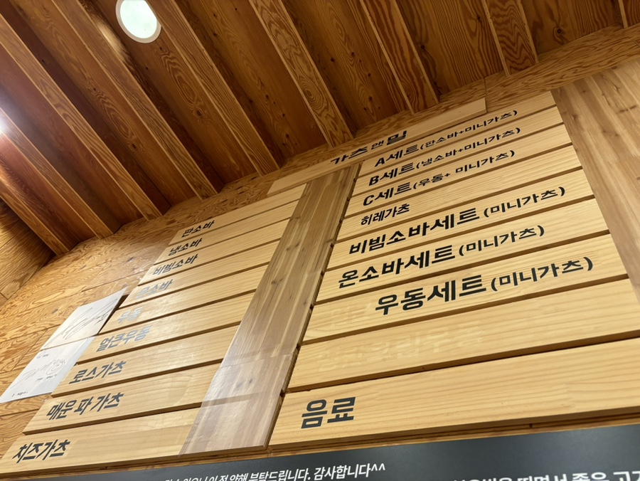 가츠앤밀 이미지