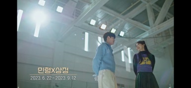조은하루 이미지