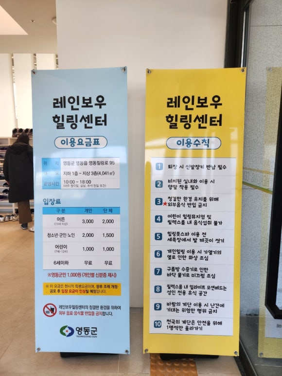 금강힐링센터 이미지