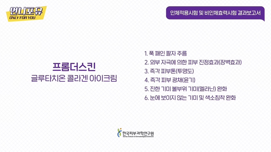 슬로우뷰티 이미지