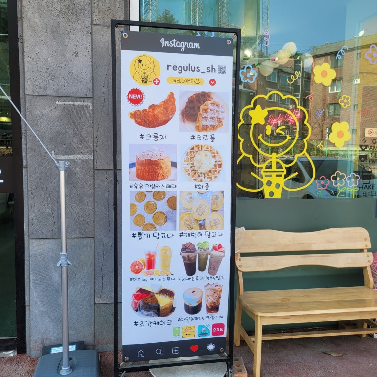 레굴루스 커피 이미지
