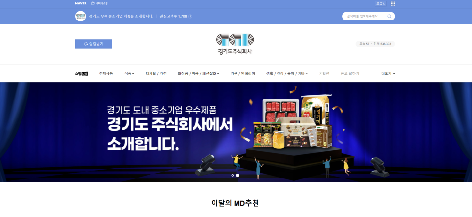 원네트워크 주식회사 이미지