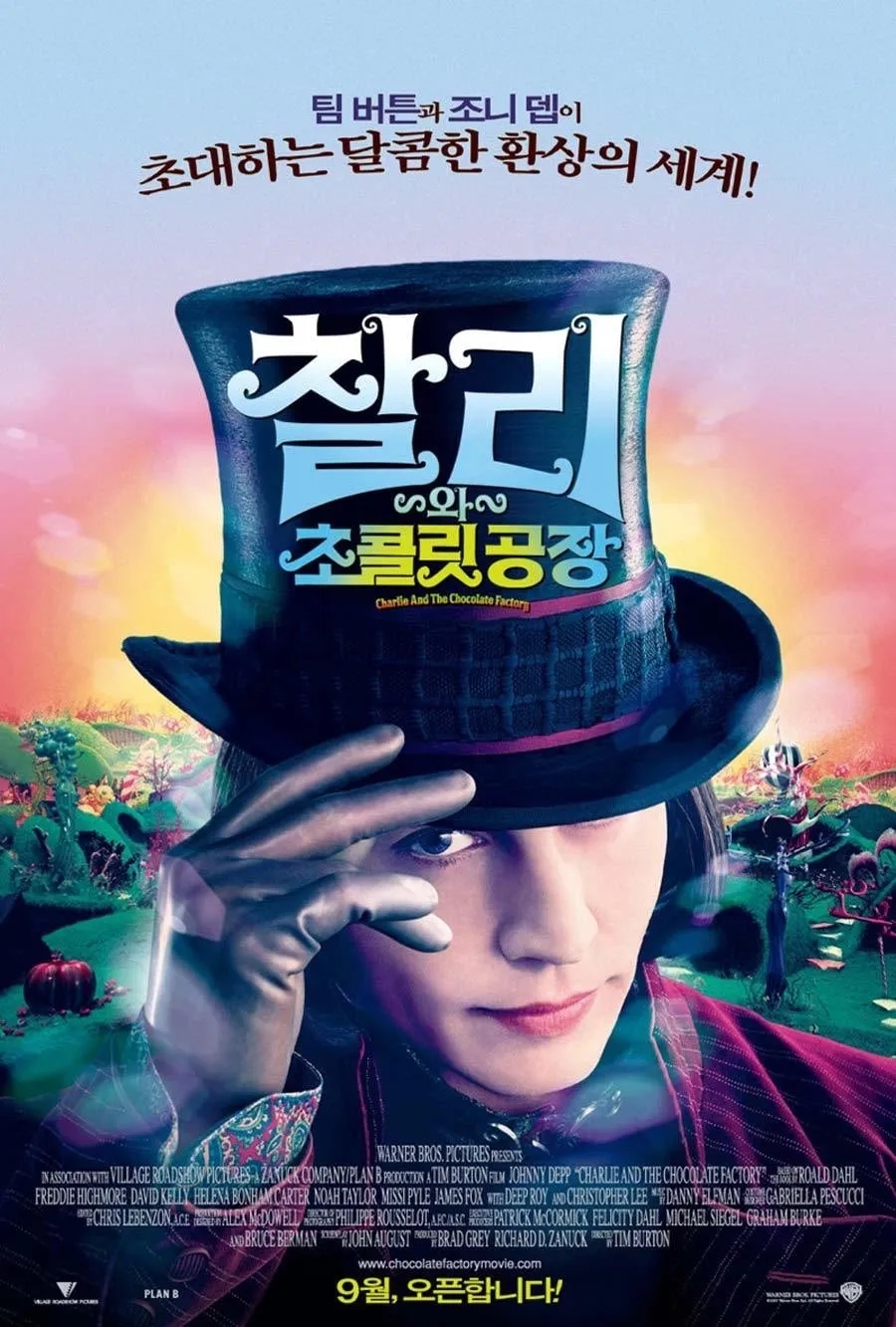 크림무비 이미지