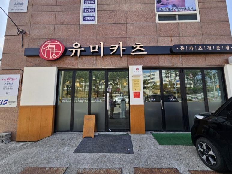 진팔팔감자탕 기장점 이미지