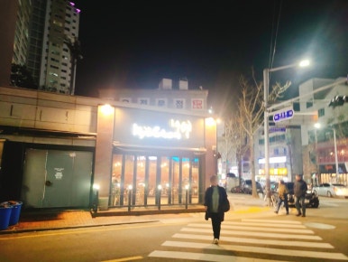 교촌치킨좌동 이미지
