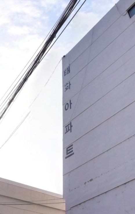태화ENG 이미지