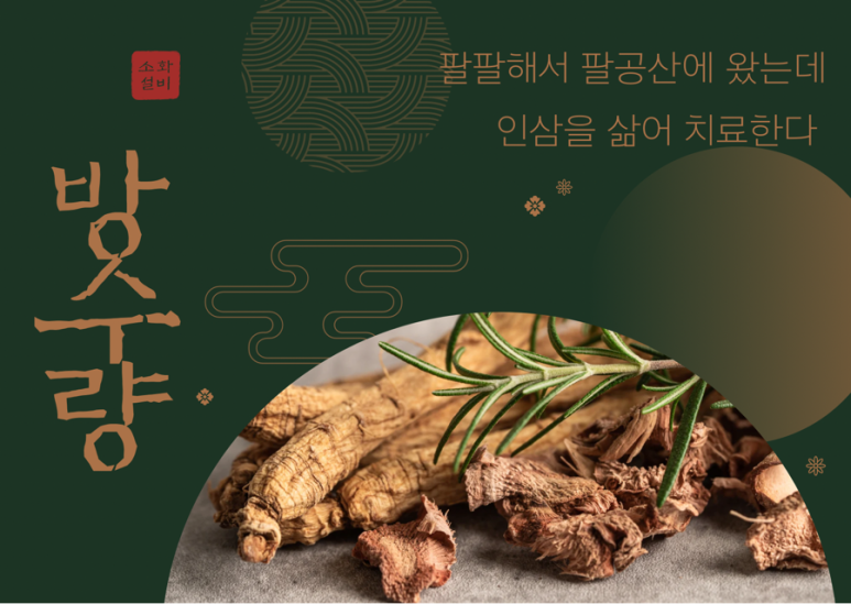삼오설비 이미지