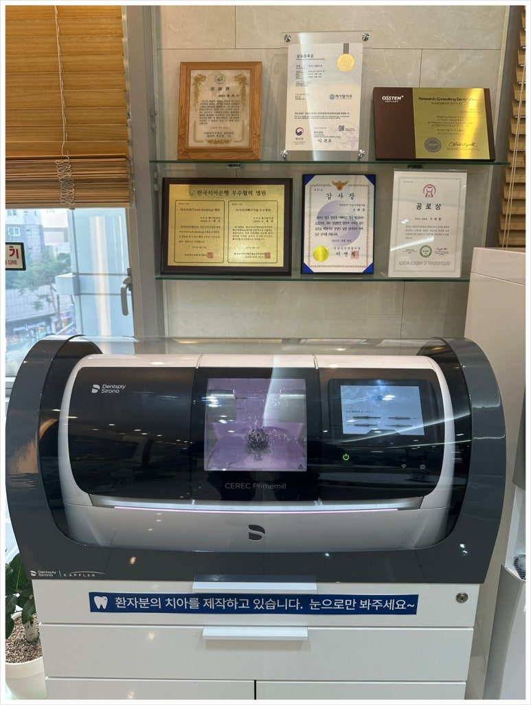 탑치과의원 이미지