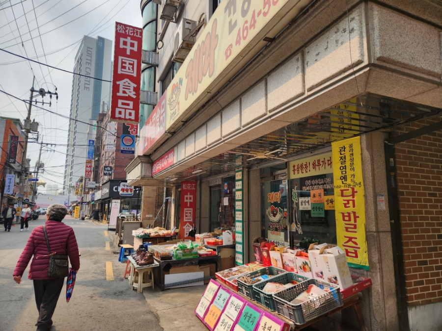 송화강중국식품 이미지