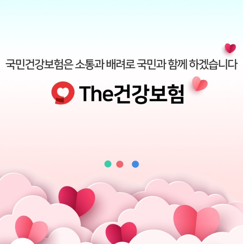 별소아청소년과의원 이미지