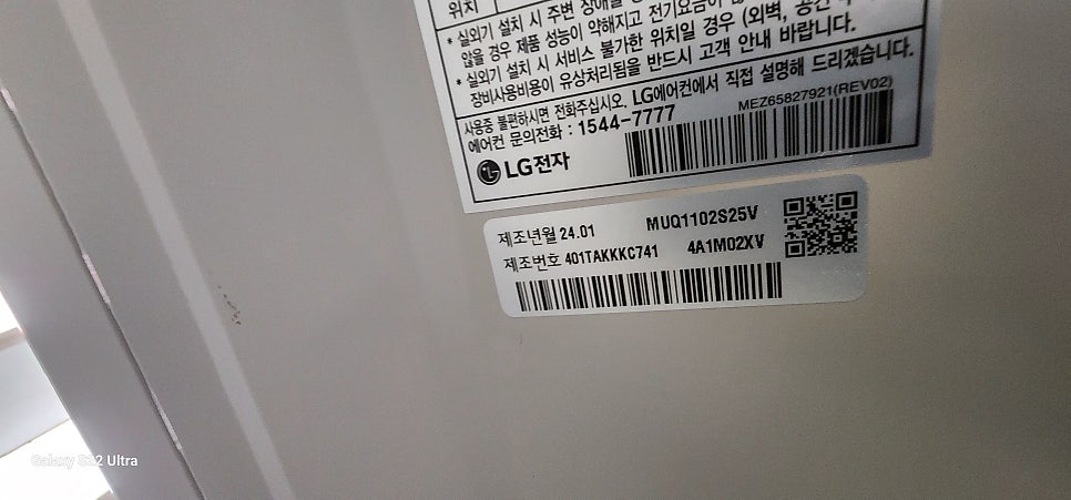금강에어컨 이미지