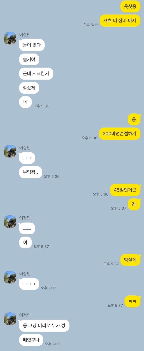 뚜레쥬르 신도림역점 이미지