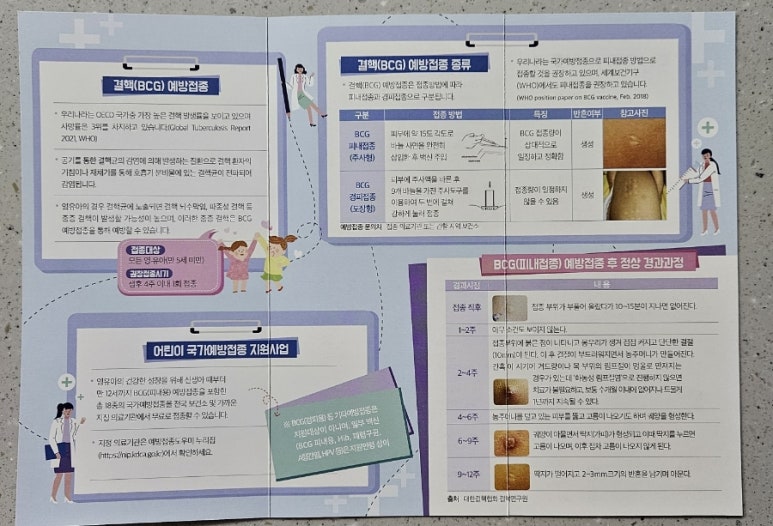 은혜소아청소년과의원 이미지