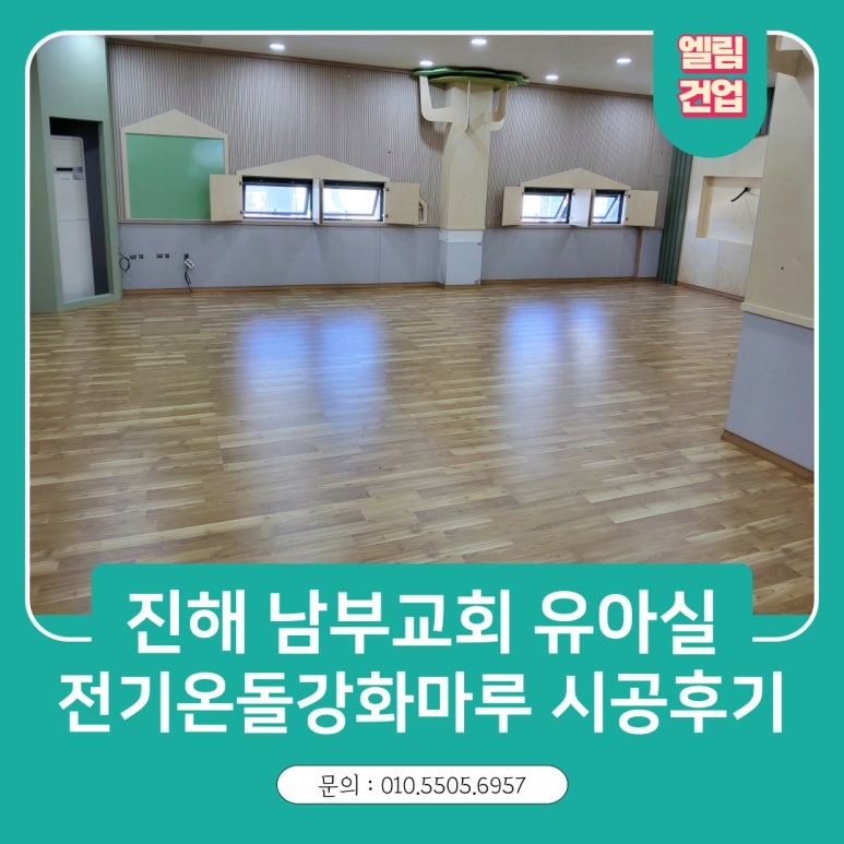 남부건업 이미지