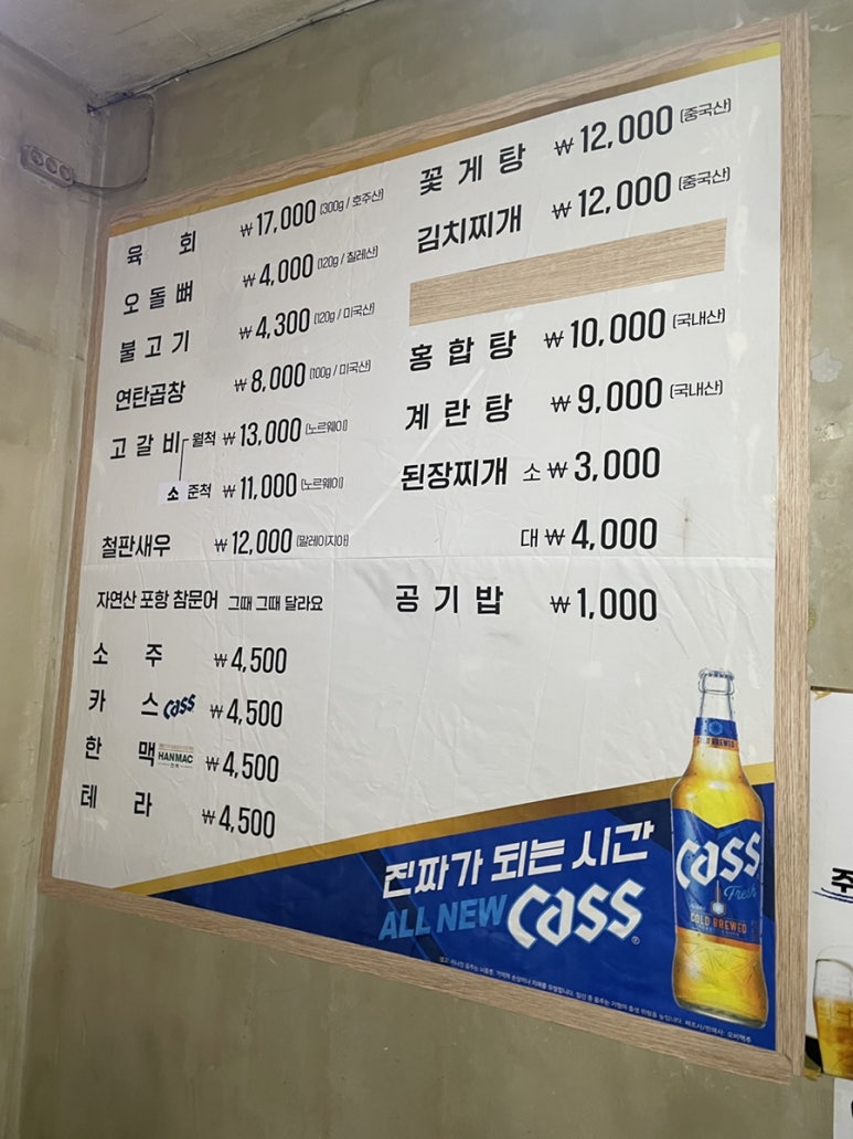 영진이네 이미지