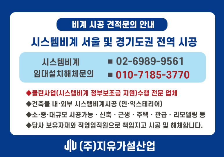 (주)기원시스템 이미지