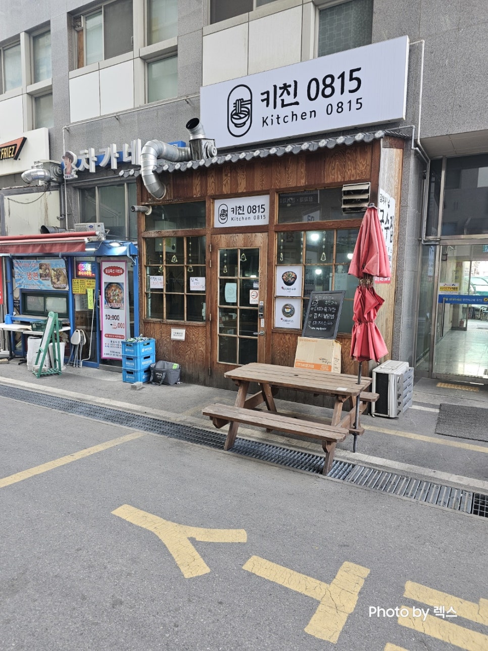키친0815 이미지