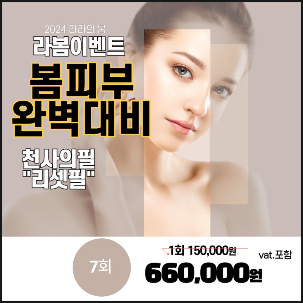 해네일앤스킨 이미지