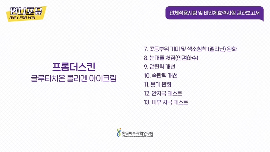 슬로우뷰티 이미지