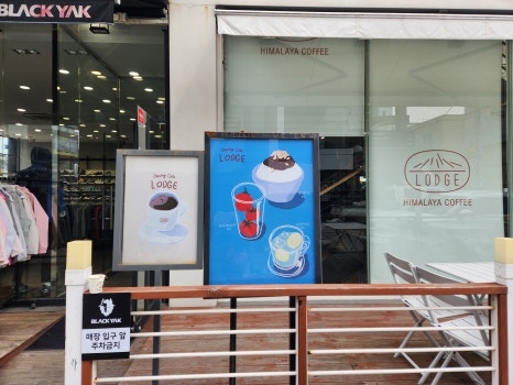 블랙야크울산달동 이미지
