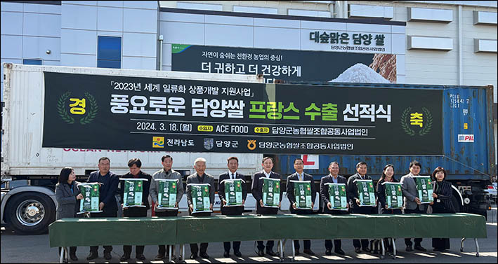 지원농수산 이미지