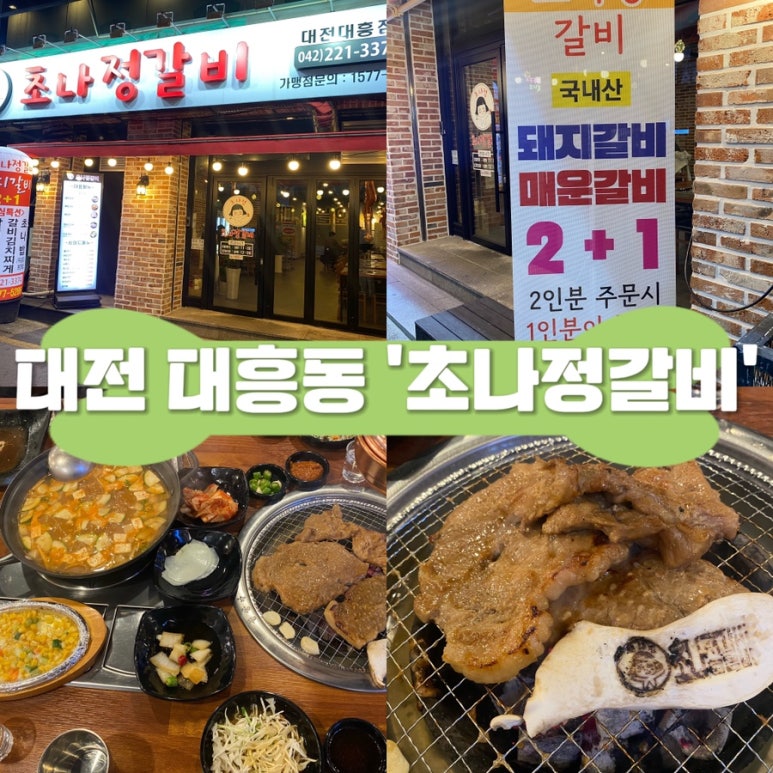 대흥화장품 이미지