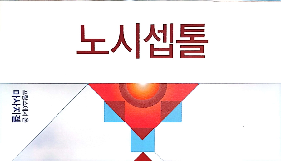 우신정형외과 이미지