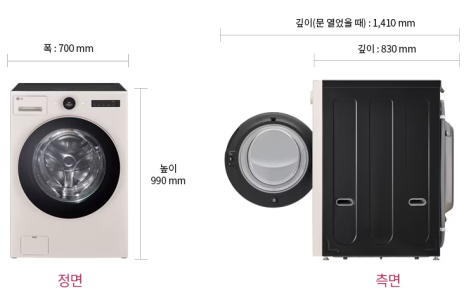 하이워시 이미지
