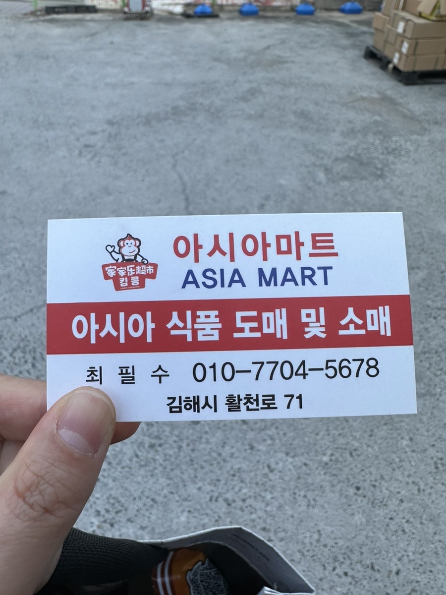킹콩해피하우스 이미지