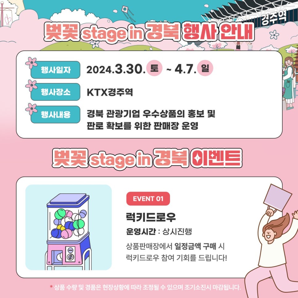 반짝상점 이미지